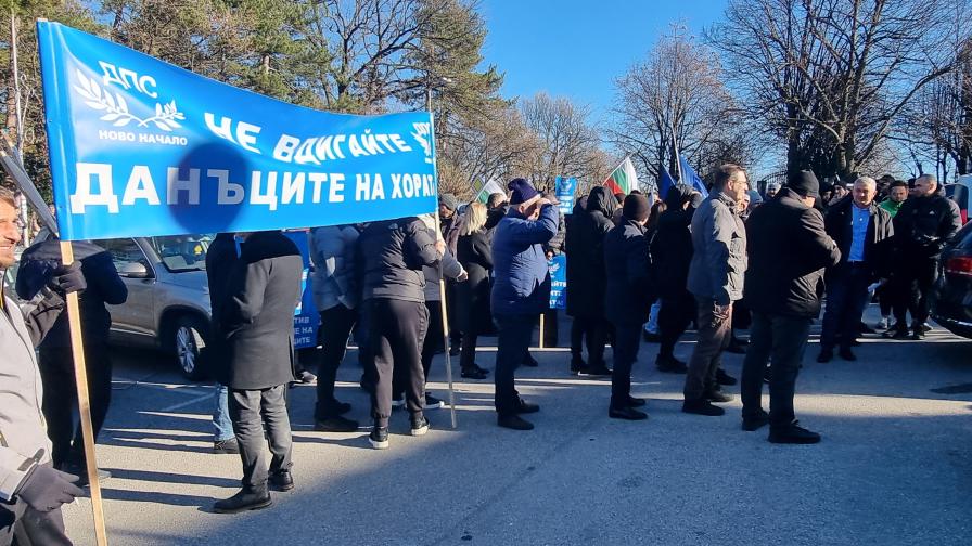 Протест и контрапротест пред общината в Минерални бани