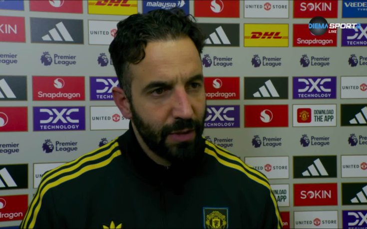 Рубен Аморим: Не можем да търсим оправдания