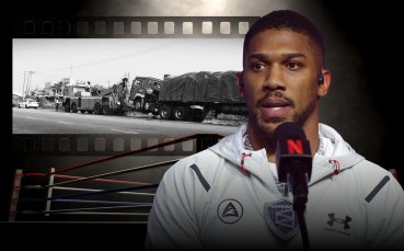 Антъни Джошуа: Цялото тяло ме боли