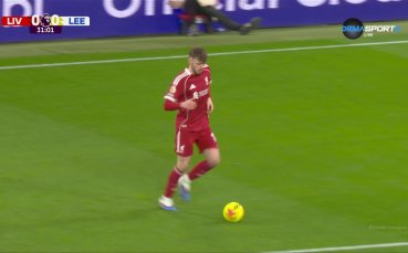 Ливърпул - Лийдс 0:0 /първо полувреме/