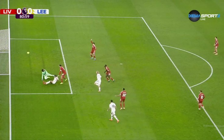 Попадение на Лийдс беше отменено заради засада