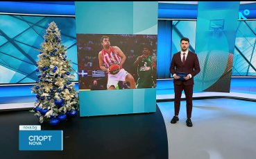 Спортни новини на NOVA (02.01.2026)