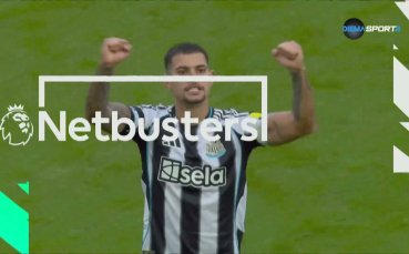 Да скъсаш мрежата (02.01.2026)