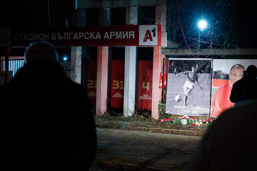 Димитър Пенев1