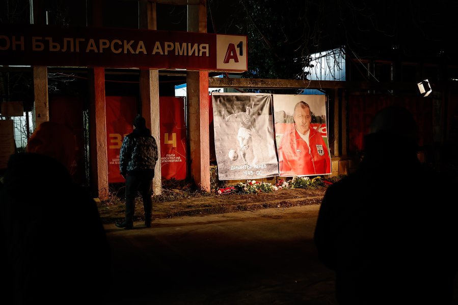 Димитър Пенев1