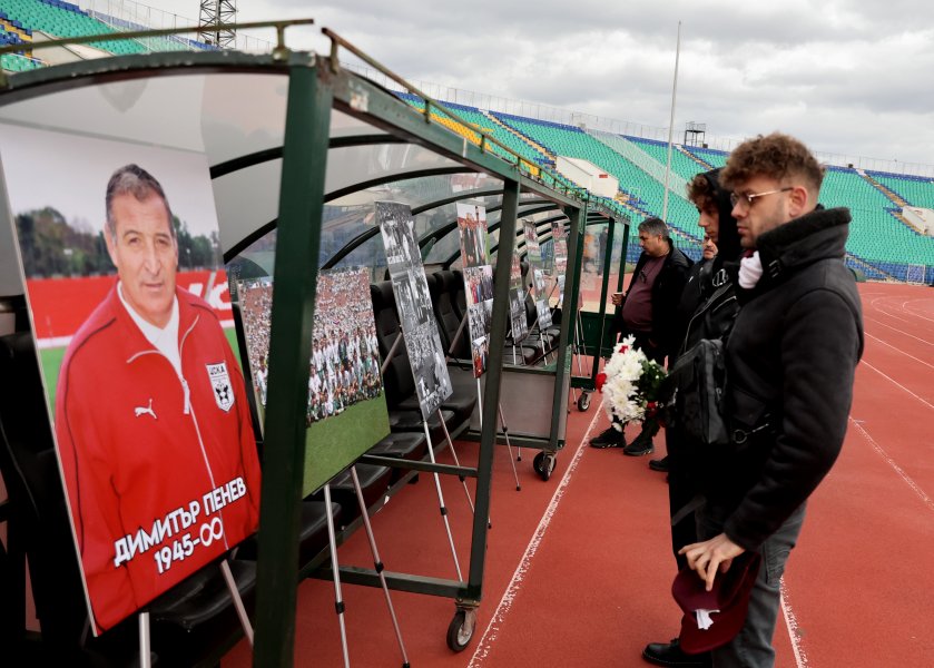 Поклонение пред Димитър Пенев1