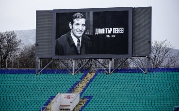 Любо Пенев: Сбогом, Чичо. Прости ми, че не успях да те изпратя лично