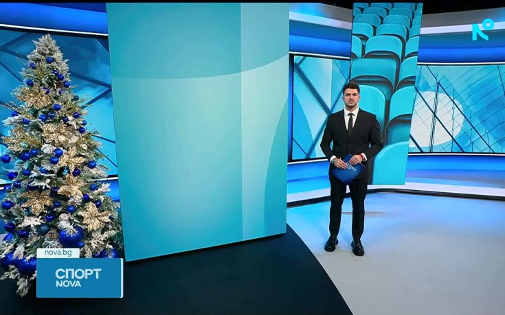 Спортни новини на NOVA (05.01.2026)