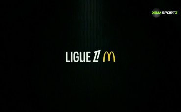 Обзор на кръга във френската Лига 1 (17-и кръг, 05.01.2025)