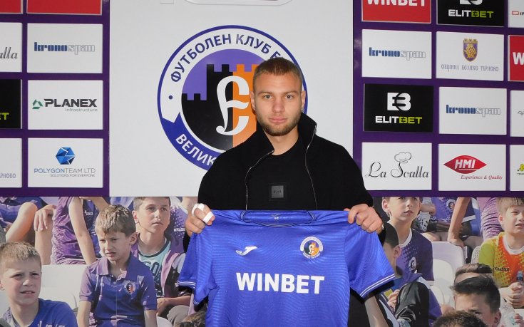 Етър привлече юноша на Левски