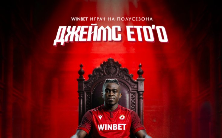 Героят от последното Вечно дерби е номер 1 в ЦСКА