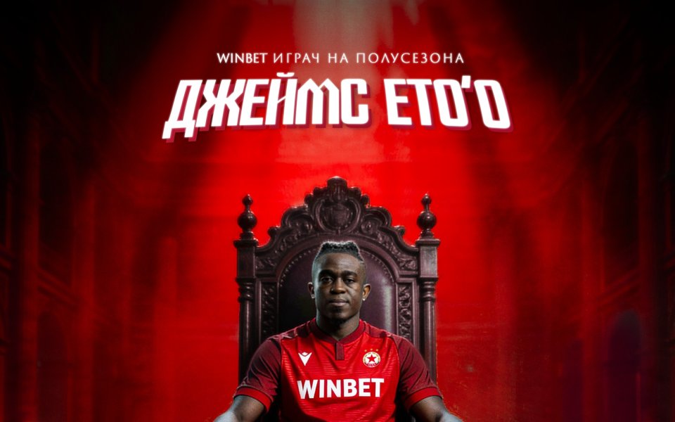 Героят от последното Вечно дерби е номер 1 в ЦСКА