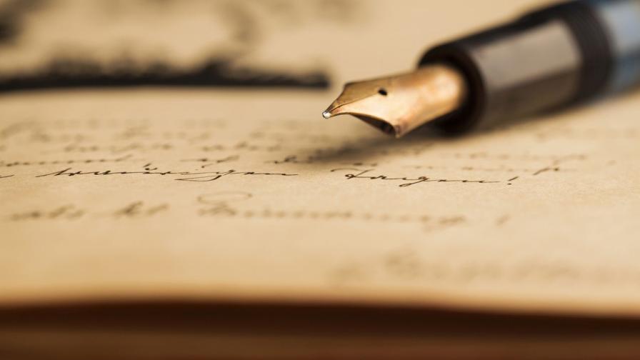 Откриха списък за пазаруване на 400 години: От „зелена риба“ до лопатка за огън