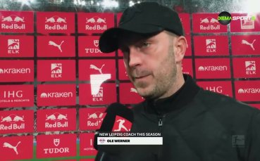 Седмично от Бундеслигата (08.01.2026)