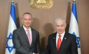 <p>Нетаняху: Младенов ще бъде директор на Съвета за мир в Газа</p>