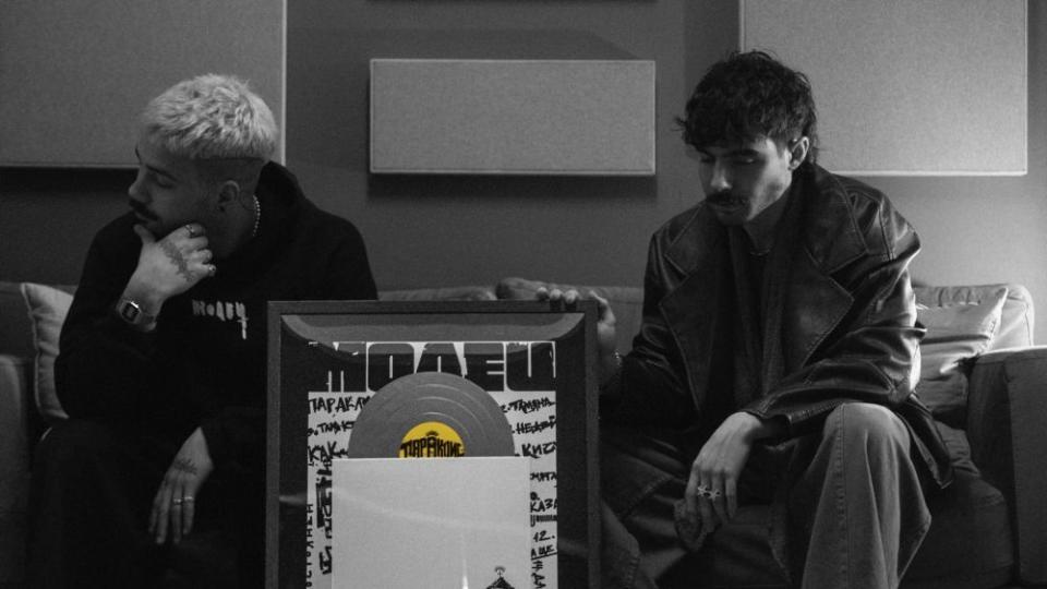 МОЛЕЦ с втори платинен албум