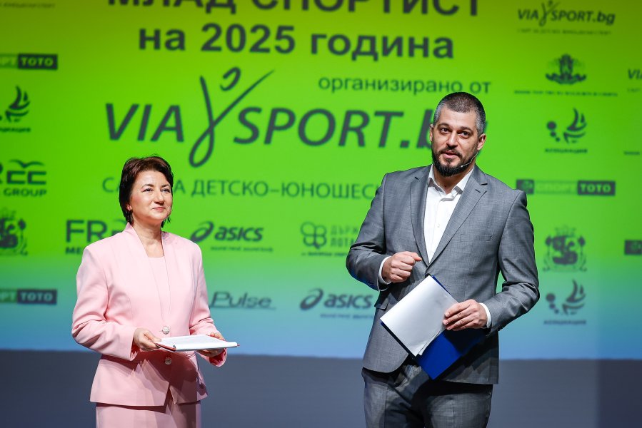 Награждаване на най добрите млади спортисти за 2025 година1