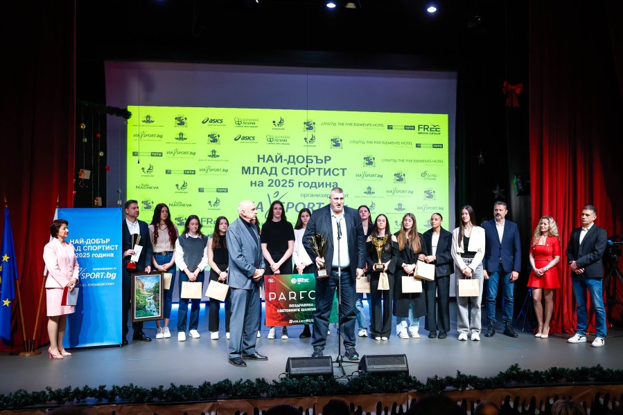 Награждаване на най добрите млади спортисти за 2025 година1