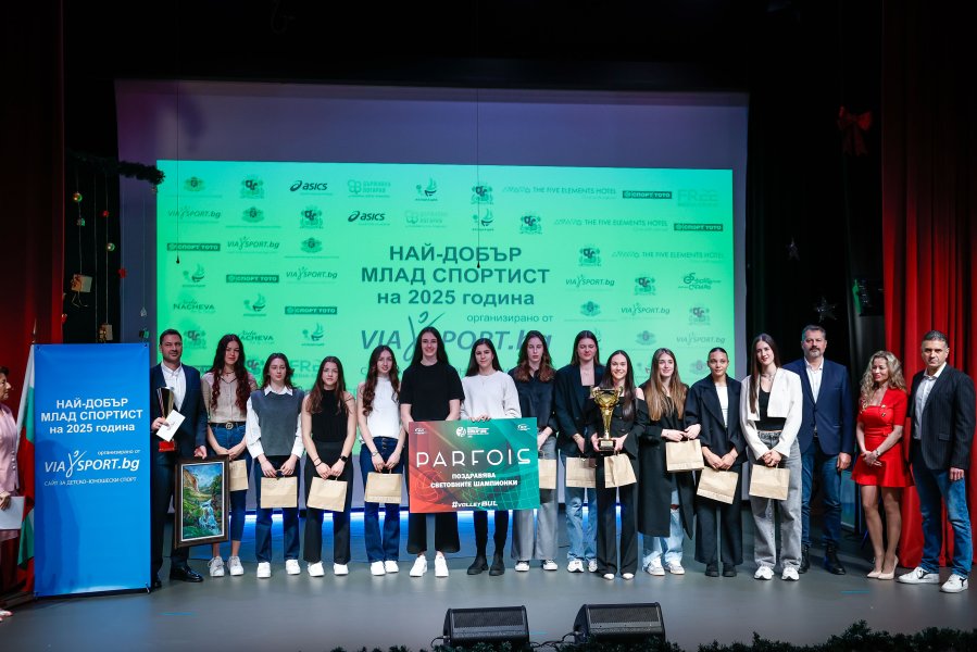 Награждаване на най добрите млади спортисти за 2025 година1