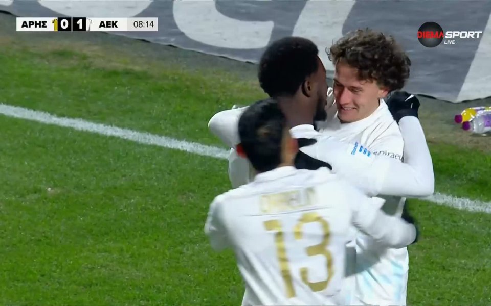 Арис - АЕК 1:1 /репортаж/