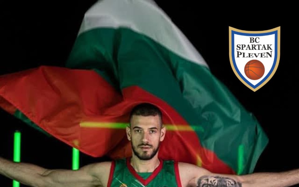Спартак Плевен подписа с национал