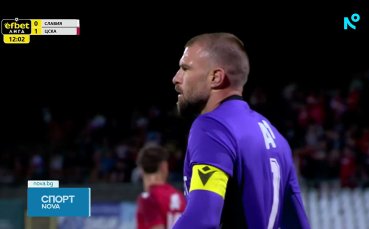 Официално: ЦСКА се раздели с Густаво Бусато