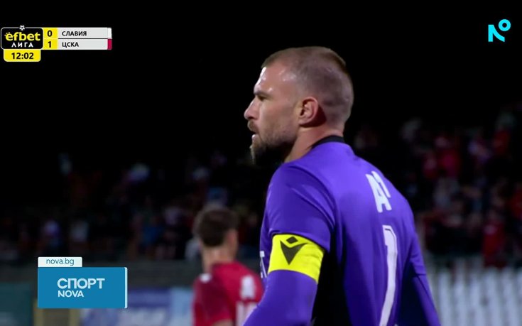 Официално: ЦСКА се раздели с Густаво Бусато