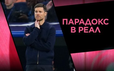 В Реал уволниха треньор с по-добри показатели от Зидан