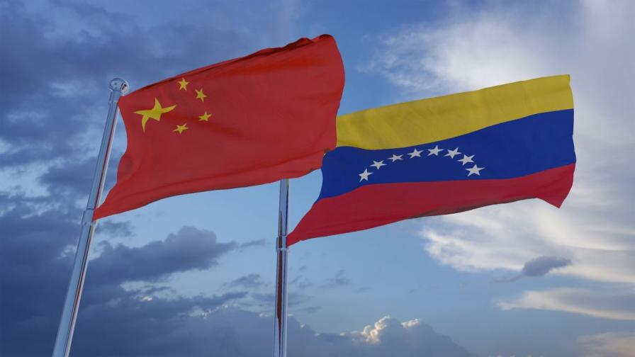 Венецуела: Китай ли е най-големият губещ от намесата на САЩ?
