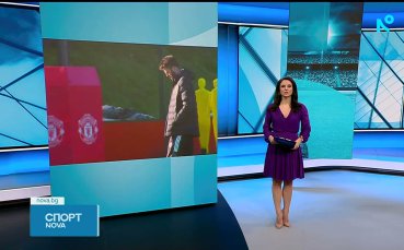 Карик поема Манчестър Юнайтед