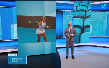 Вики Томова на победа от основната схема на Australian Open