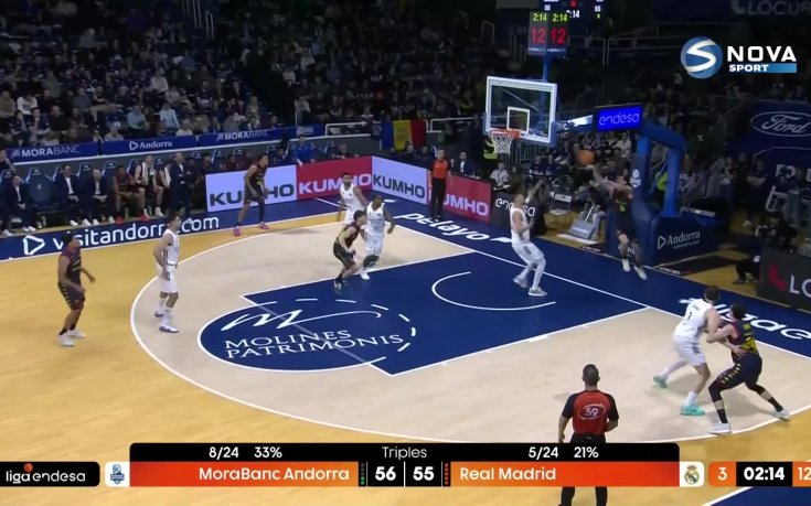 Пета четвърт (14.01.2026)