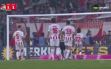 Кьолн - Байерн Мюнхен 1:3 /репортаж/