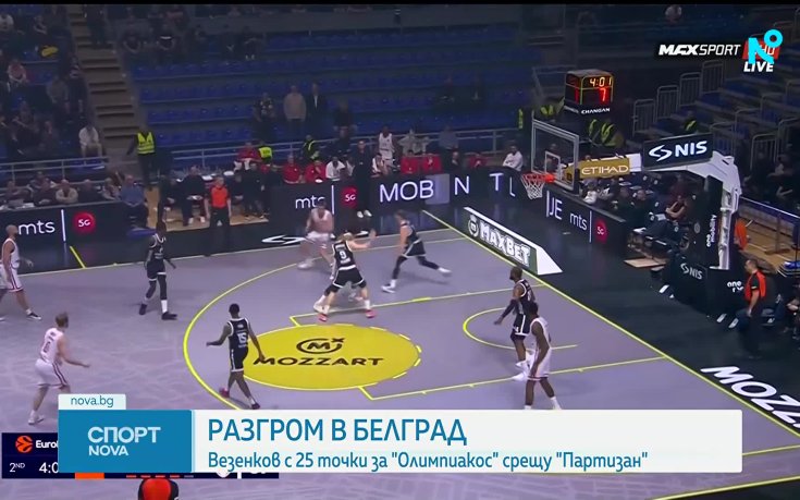 Мощен Везенков изведе Олимпиакос до разгром над Партизан