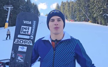 Тервел Замфиров разкри какво очаква от стартовете в Банско (видео)