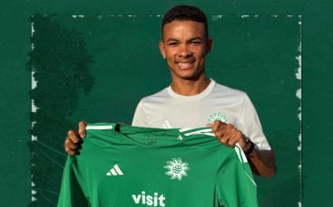 Бебе подсили Вихрен