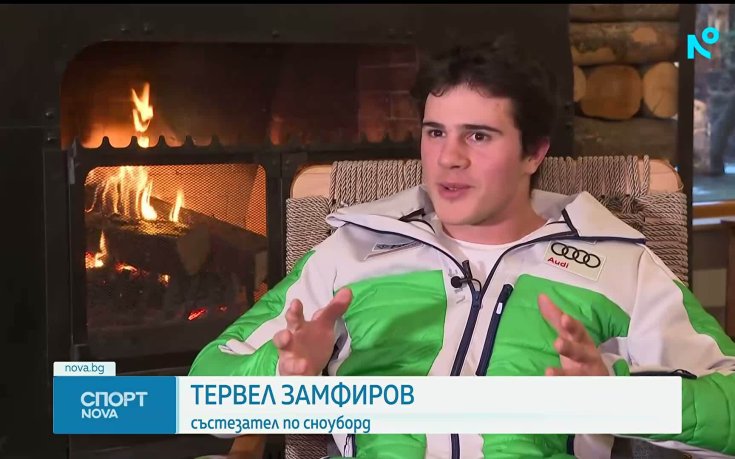 Световната купа по сноуборд в Банско по NOVA SPORT и DIEMA SPORT 3