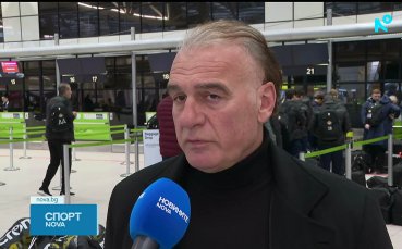 Иван Цветанов: Направили сме нашите постъпления към ФИФА