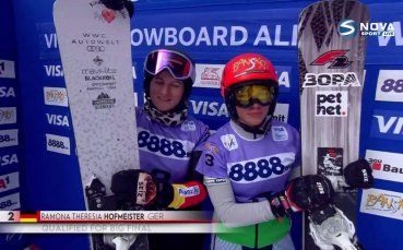 Малена Замфирова ще се бори за бронза на СК в Банско