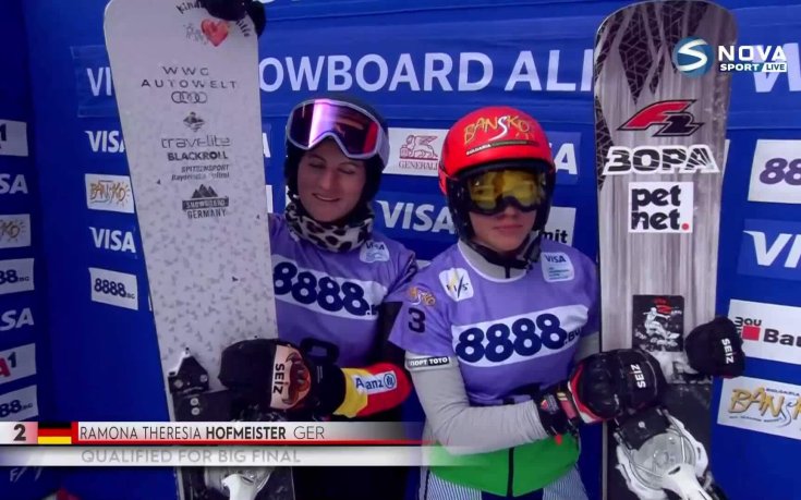 Малена Замфирова ще се бори за бронза на СК в Банско