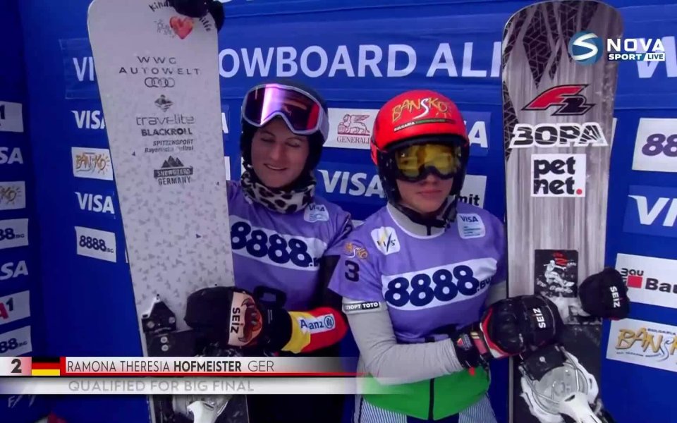 Малена Замфирова ще се бори за бронза на СК в Банско