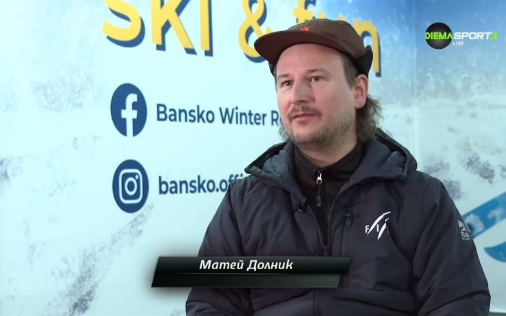 Матей Долник за Банско и популяризирането на сноуборда