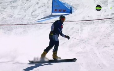 Янков отстрани лидера в генералното класиране в Банско