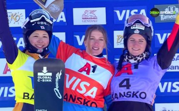 Награждаване при дамите след СК в Банско