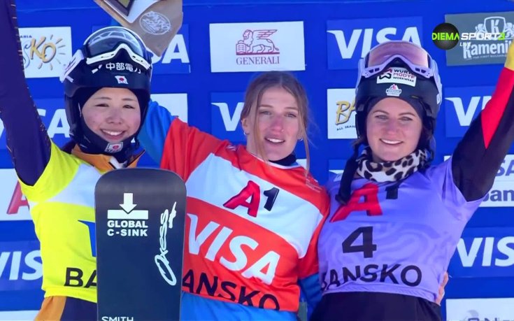 Награждаване при дамите след СК в Банско