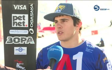 Тервел Замфиров: За мен това е сбъдната мечта