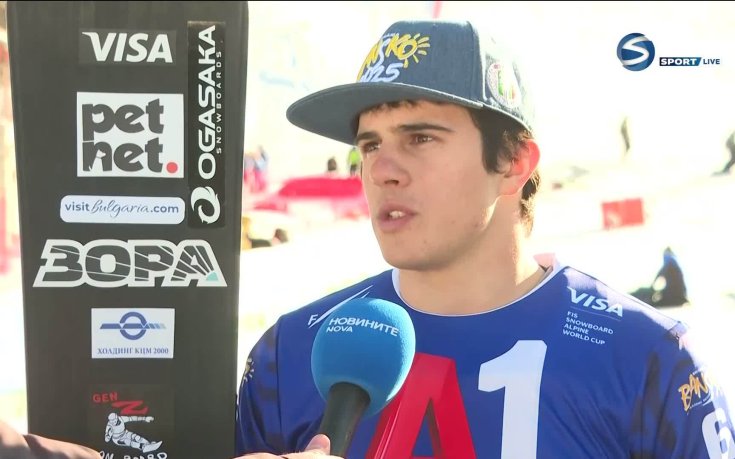 Тервел Замфиров: За мен това е сбъдната мечта