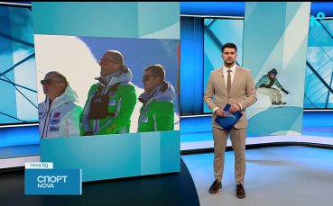 Централна спортна емисия новини на NOVA (18.01.2026)