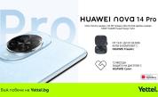 Специални оферти в Yettel за стилния HUAWEI nova 14 Pro и премиум слушалките HUAWEI FreeClip 2