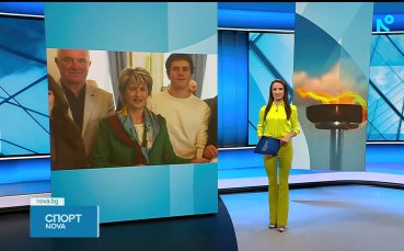 Спортни новини на NOVA (19.01.2026)